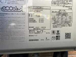 GT-C2462SAWX-2 BL、ノーリツ、24号、エコジョーズ、オート、屋外壁掛型、給湯器